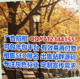 吴起借卵子融资租赁经营部
